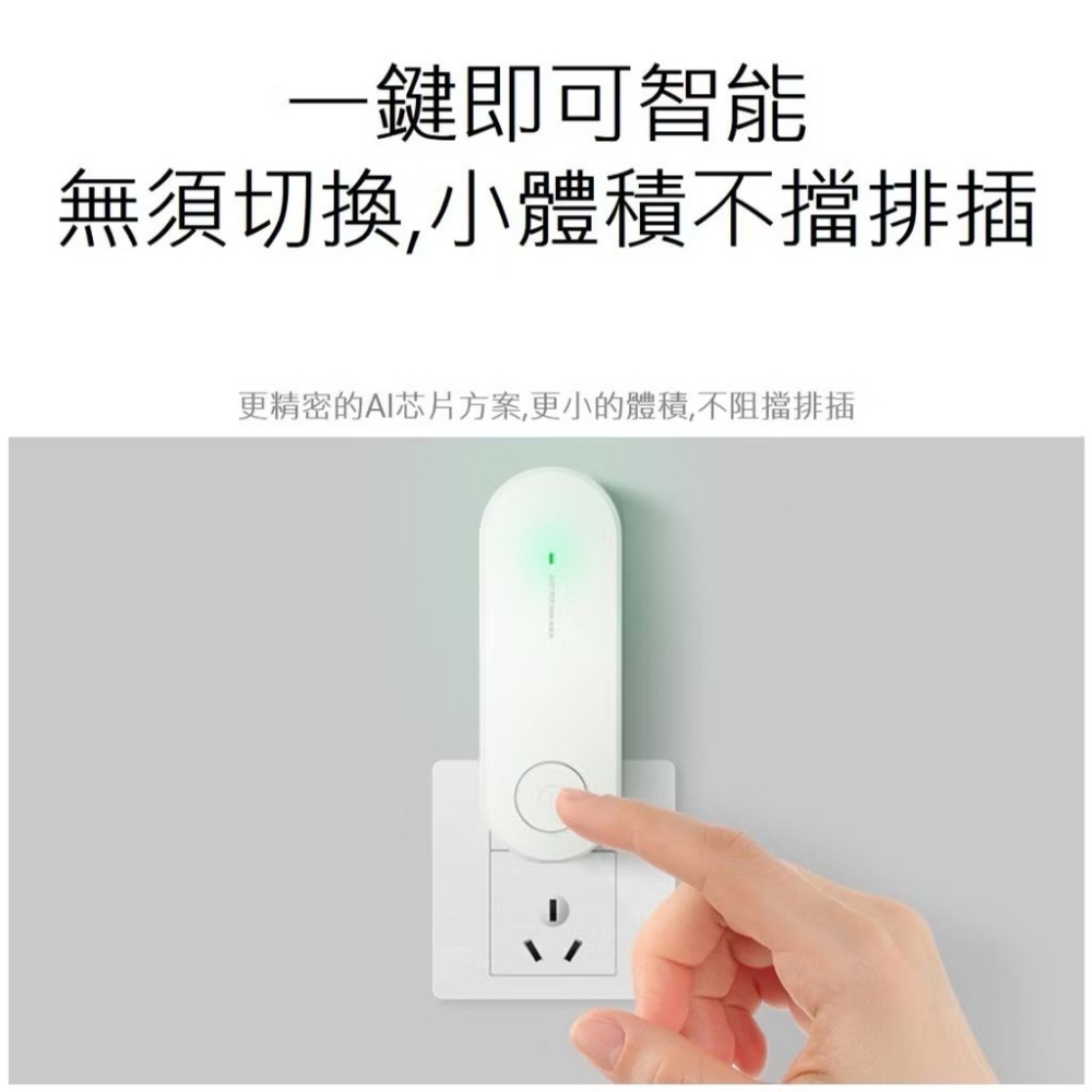 預購 台灣出貨 超音波除蟎驅蚊儀（缺色隨機）驅蚊儀 除蟎 驅蚊 夏日神器-細節圖5