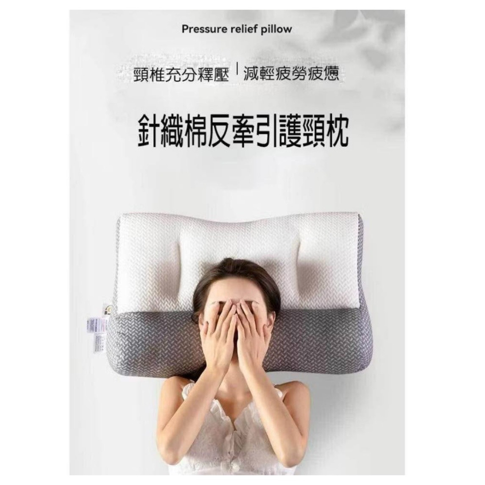 預購 按摩護頸枕 枕頭SPA蜂窩按摩枕 3D雙拼針織棉 護頸枕芯 不塌陷頸椎枕-細節圖3