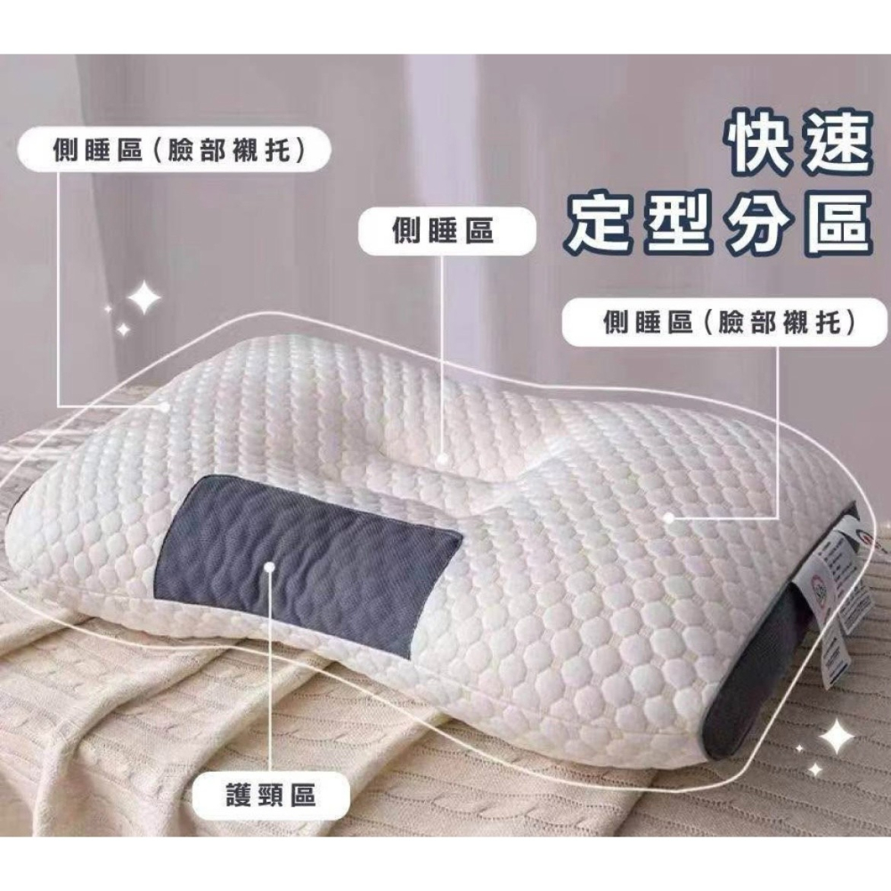 預購 按摩護頸枕 枕頭SPA蜂窩按摩枕 3D雙拼針織棉 護頸枕芯 不塌陷頸椎枕-細節圖4