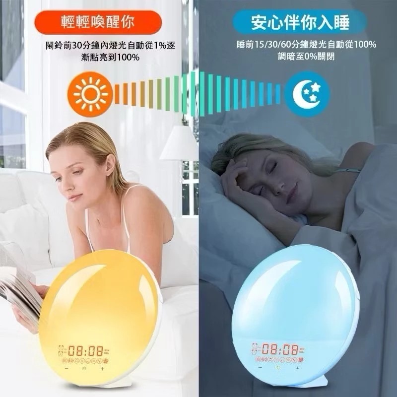 預購 功能日出智能喚醒燈 床頭燈 七彩氣氛燈 鬧鐘 模擬日出日落燈 助眠七彩氛圍燈 LED小夜燈 白噪音兒童鬧鐘-細節圖2