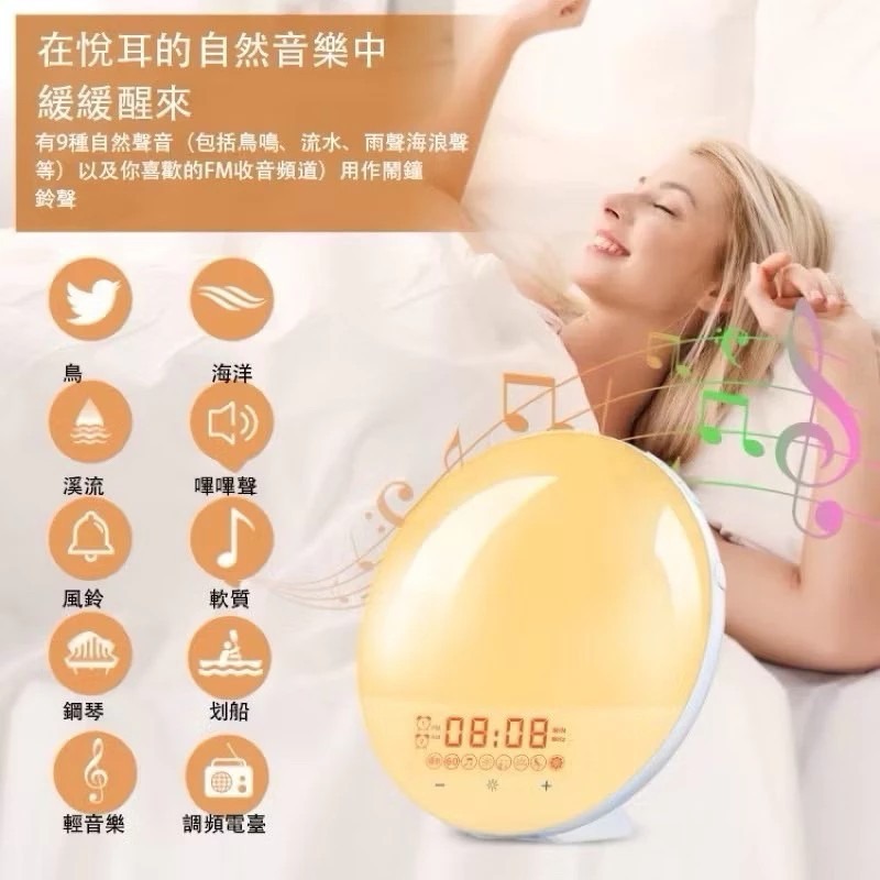 預購 功能日出智能喚醒燈 床頭燈 七彩氣氛燈 鬧鐘 模擬日出日落燈 助眠七彩氛圍燈 LED小夜燈 白噪音兒童鬧鐘-細節圖7