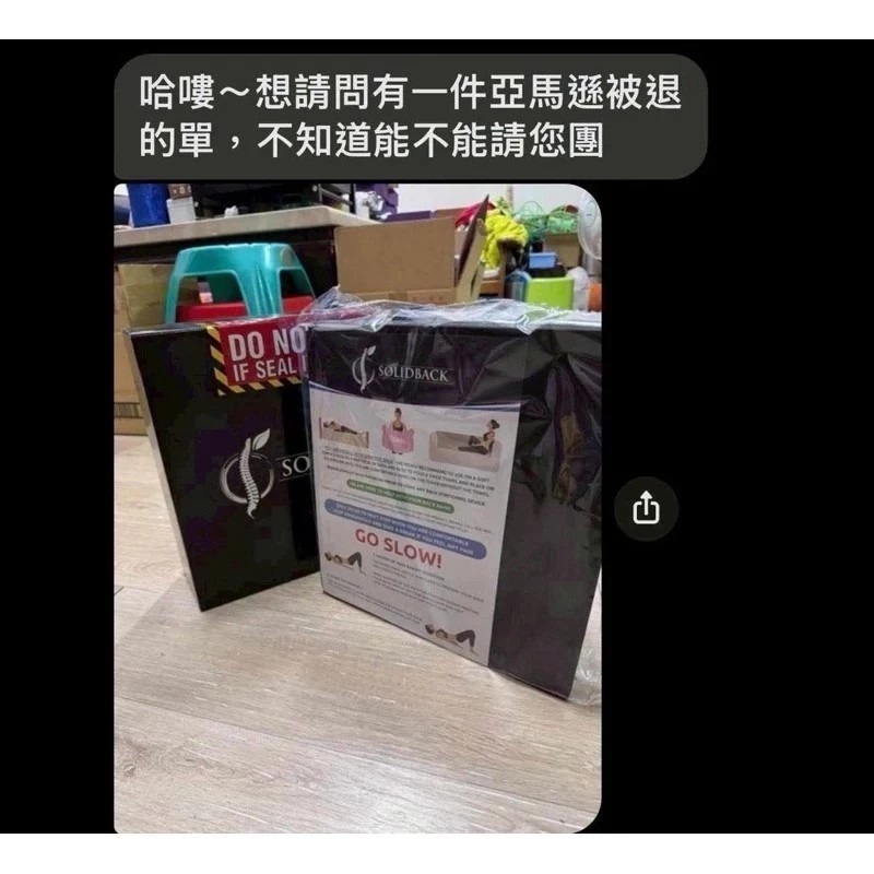 (超商一單限一個, 2個以上限宅配) MIT瑜伽神器 瑜珈 背部伸展器 拉筋板 腰椎伸展器 脊椎矯正器 拉背板-細節圖6