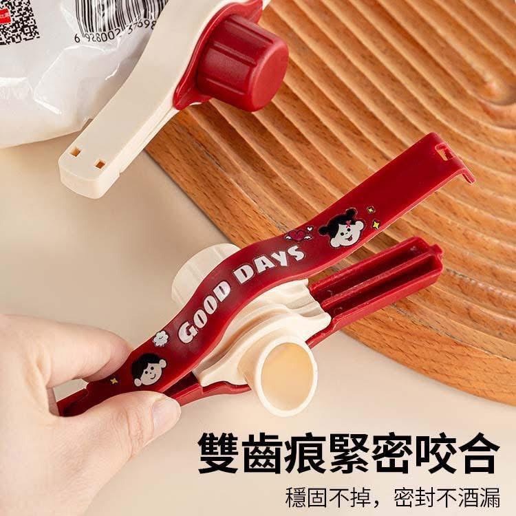 買1送1 (顏色隨機出) Good Days密封出料夾 密封夾 夾子 出料夾子 食品夾-細節圖2