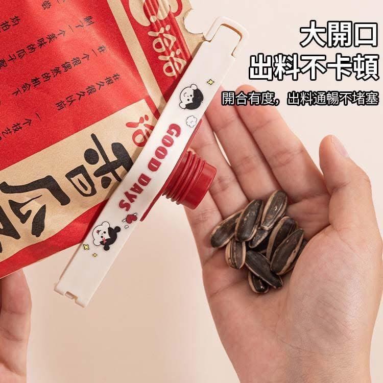 買1送1 (顏色隨機出) Good Days密封出料夾 密封夾 夾子 出料夾子 食品夾-細節圖3