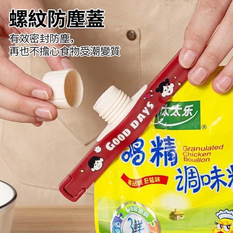 買1送1 (顏色隨機出) Good Days密封出料夾 密封夾 夾子 出料夾子 食品夾-細節圖4