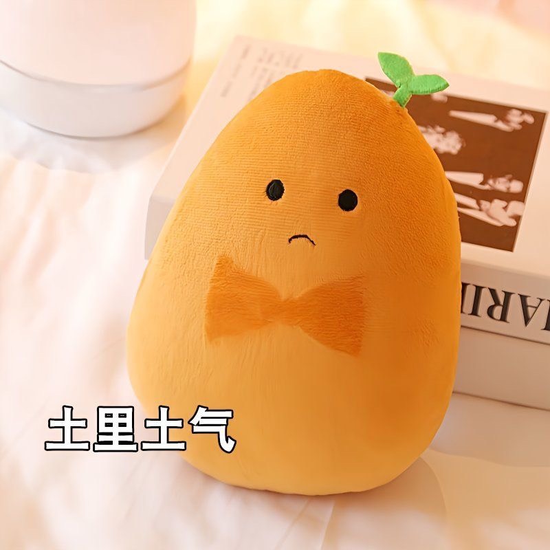 趣味蔬菜玩偶抱枕 茄子先生 絲瓜 土豆 馬鈴薯 玩偶公仔毛絨玩具 創意抱枕-細節圖5