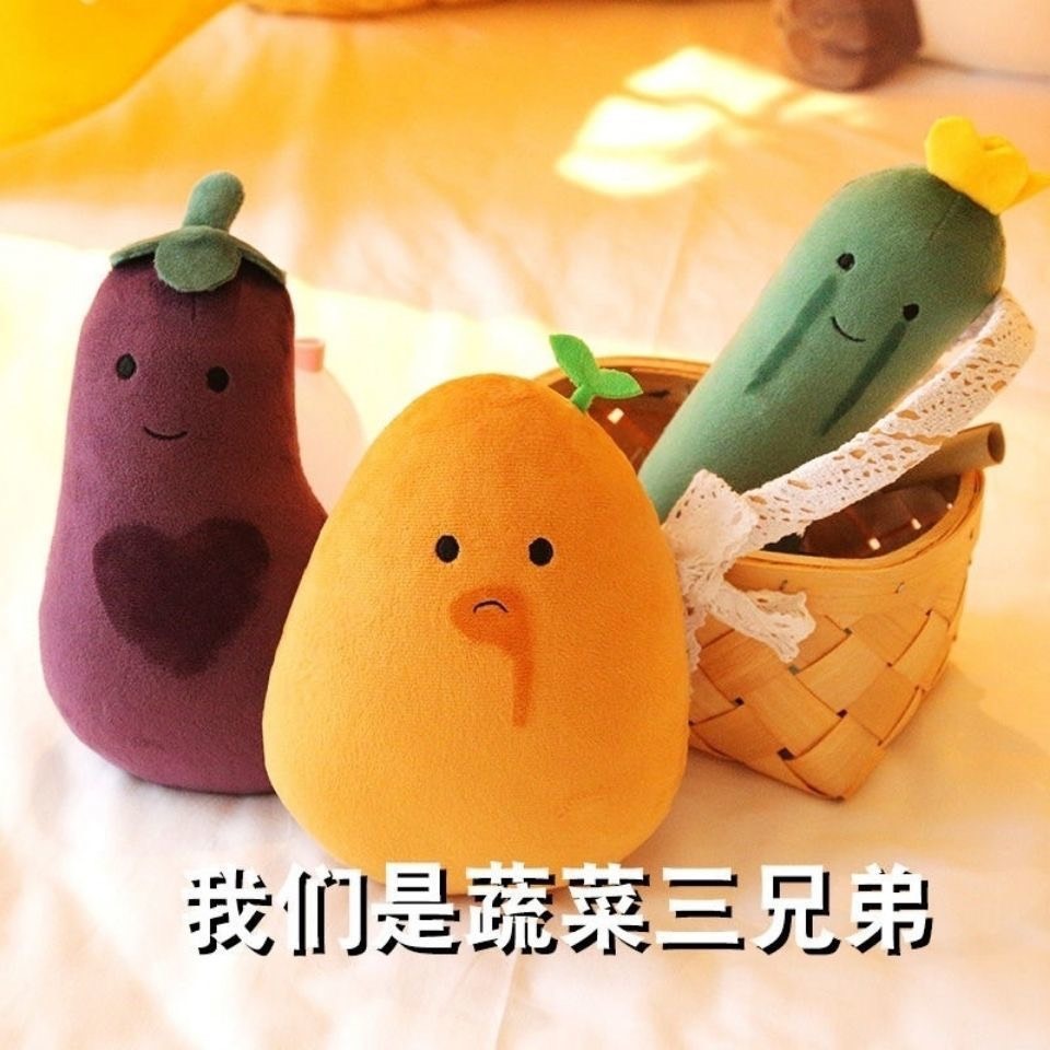 趣味蔬菜玩偶抱枕 茄子先生 絲瓜 土豆 馬鈴薯 玩偶公仔毛絨玩具 創意抱枕-細節圖6