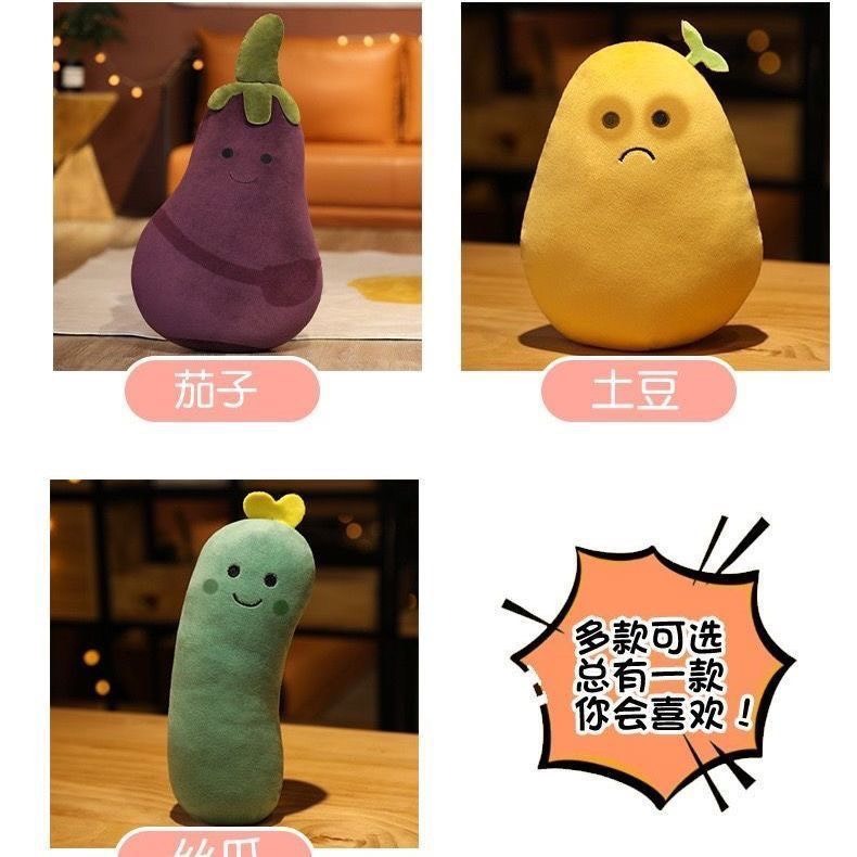 趣味蔬菜玩偶抱枕 茄子先生 絲瓜 土豆 馬鈴薯 玩偶公仔毛絨玩具 創意抱枕-細節圖9