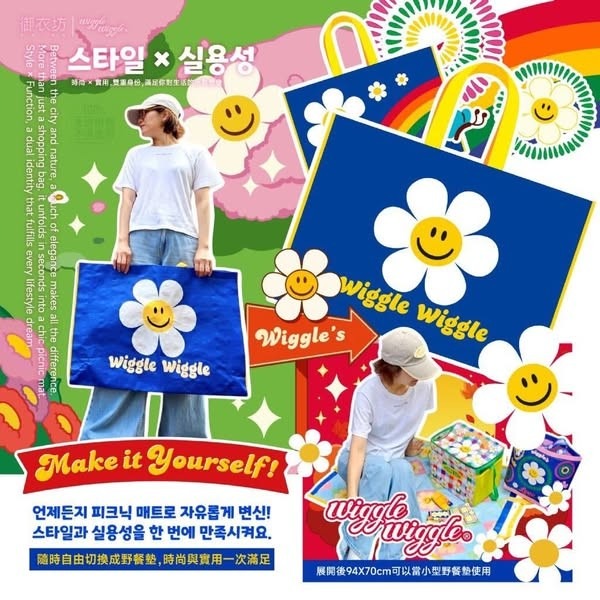 獨家限定!! 韓國 Wiggle Wiggle®╳双用摺疊購物袋ft 野餐墊 購物袋 餐墊-細節圖4