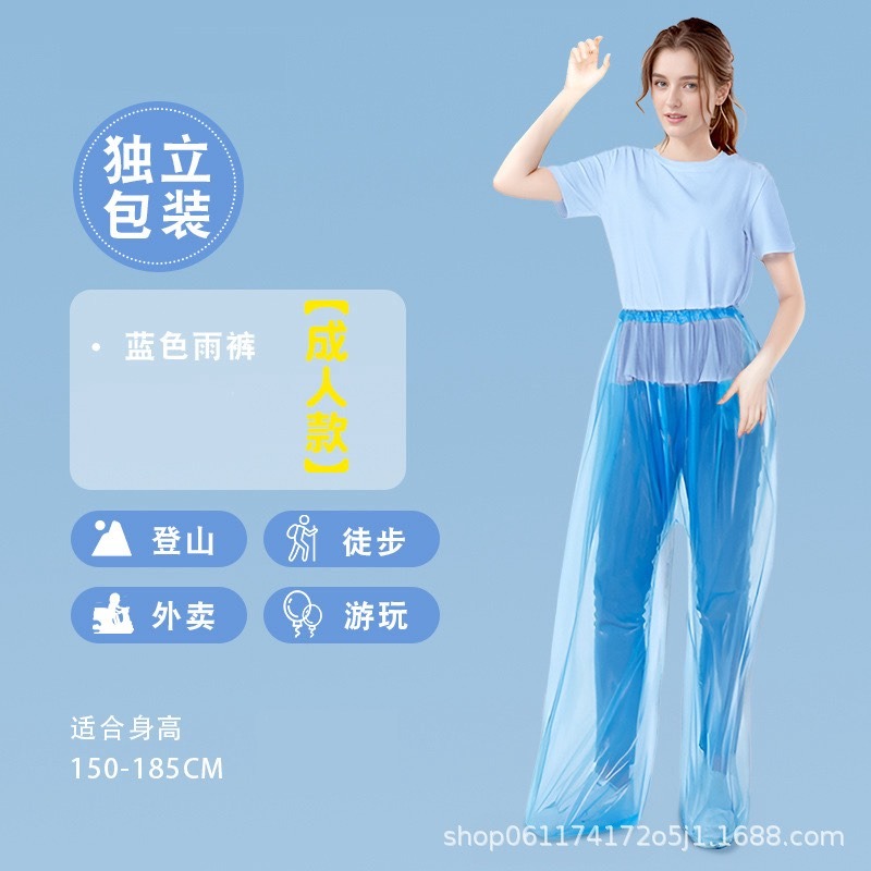 兒童一次性雨褲 連鞋雨褲 下半身腳套 防水大碼 加厚全身漂流分體雨衣-細節圖2