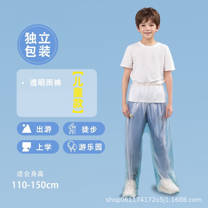 兒童一次性雨褲 連鞋雨褲 下半身腳套 防水大碼 加厚全身漂流分體雨衣-細節圖3