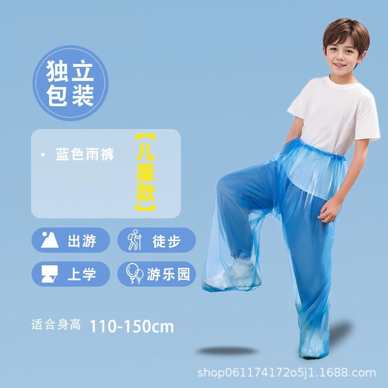 兒童一次性雨褲 連鞋雨褲 下半身腳套 防水大碼 加厚全身漂流分體雨衣-細節圖5