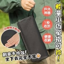 (遇缺色隨機出可接受再下單) 攜帶型戶外筆袋折疊椅 戶外椅 露營椅 折疊椅-細節圖4