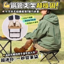 (遇缺色隨機出可接受再下單) 攜帶型戶外筆袋折疊椅 戶外椅 露營椅 折疊椅-細節圖5