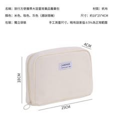 旅行方便攜帶大容量常藥品醫藥包 旅行收納包 急救包 小配件包-細節圖2