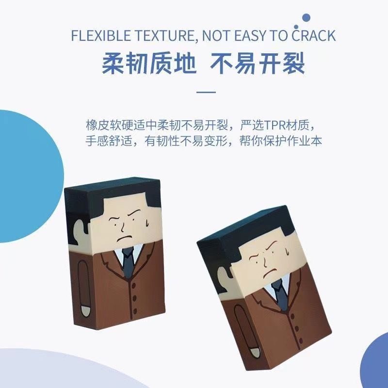 禿頭大叔橡皮擦 禿頭橡皮擦 創意 惡搞社畜小學生考試橡皮擦 美術文具橡皮擦-細節圖4