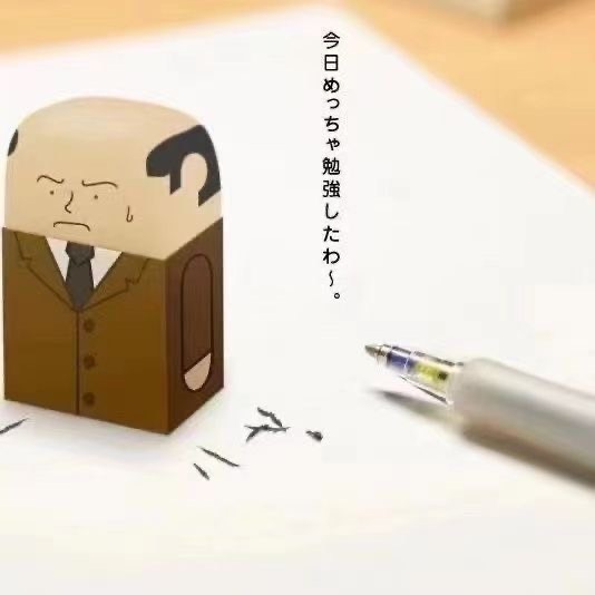 禿頭大叔橡皮擦 禿頭橡皮擦 創意 惡搞社畜小學生考試橡皮擦 美術文具橡皮擦-細節圖6