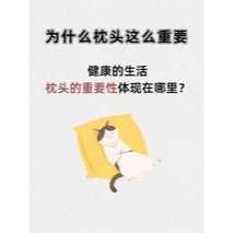 第三代升級款深度睡眠pro零壓記憶枕 慢回彈記憶枕 記憶枕-細節圖2