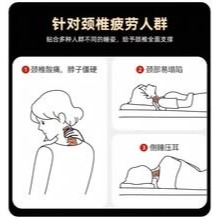 第三代升級款深度睡眠pro零壓記憶枕 慢回彈記憶枕 記憶枕-細節圖5