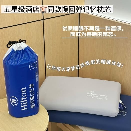 第三代升級款深度睡眠pro零壓記憶枕 慢回彈記憶枕 記憶枕-細節圖9