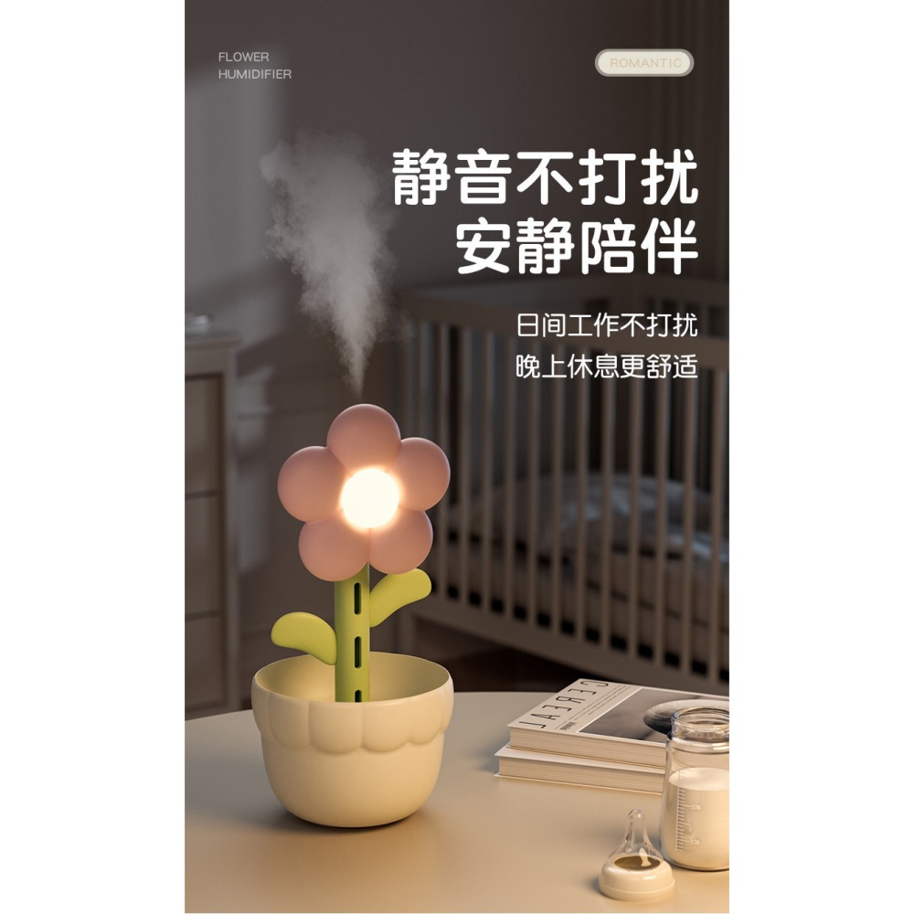 療癒系小花加濕器 氛圍小夜燈 靜音大霧量 桌面迷你加濕器 補水噴霧 辦公室小物 交換禮物 聖誕禮物-細節圖6