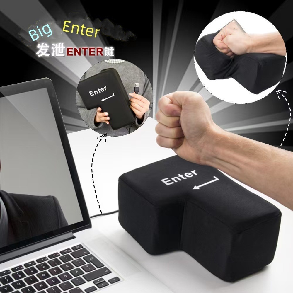 Big Enter電腦USB發洩解壓ENTER鍵午睡枕 ENTER鍵 超大ENTER 鍵 紓壓抱枕 午睡枕-細節圖2