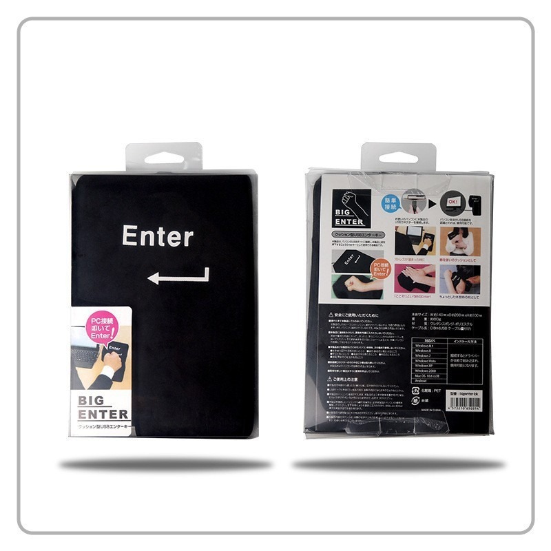 Big Enter電腦USB發洩解壓ENTER鍵午睡枕 ENTER鍵 超大ENTER 鍵 紓壓抱枕 午睡枕-細節圖3