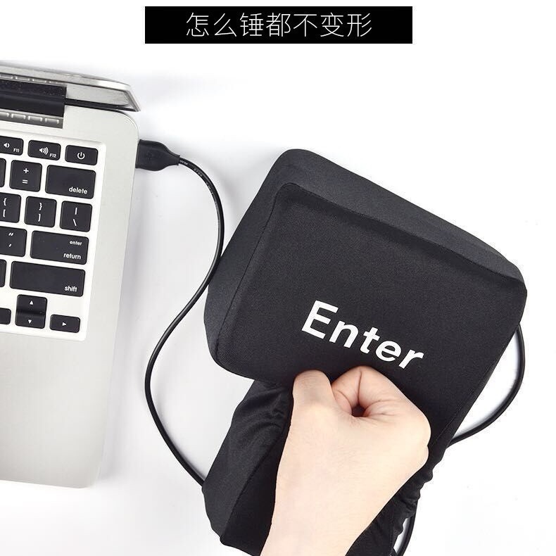 Big Enter電腦USB發洩解壓ENTER鍵午睡枕 ENTER鍵 超大ENTER 鍵 紓壓抱枕 午睡枕-細節圖4