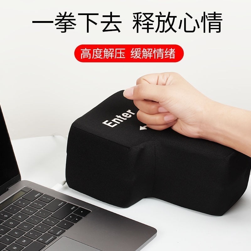 Big Enter電腦USB發洩解壓ENTER鍵午睡枕 ENTER鍵 超大ENTER 鍵 紓壓抱枕 午睡枕-細節圖5
