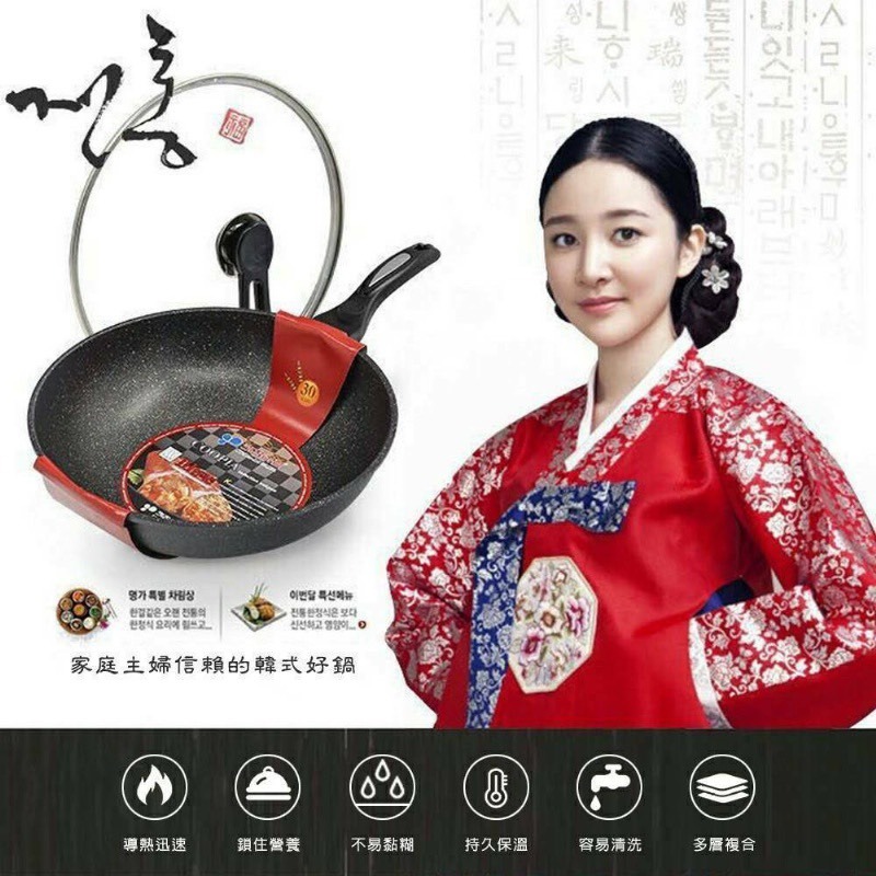 韓式麥飯石不沾炒鍋 煎鍋 平底鍋-細節圖5