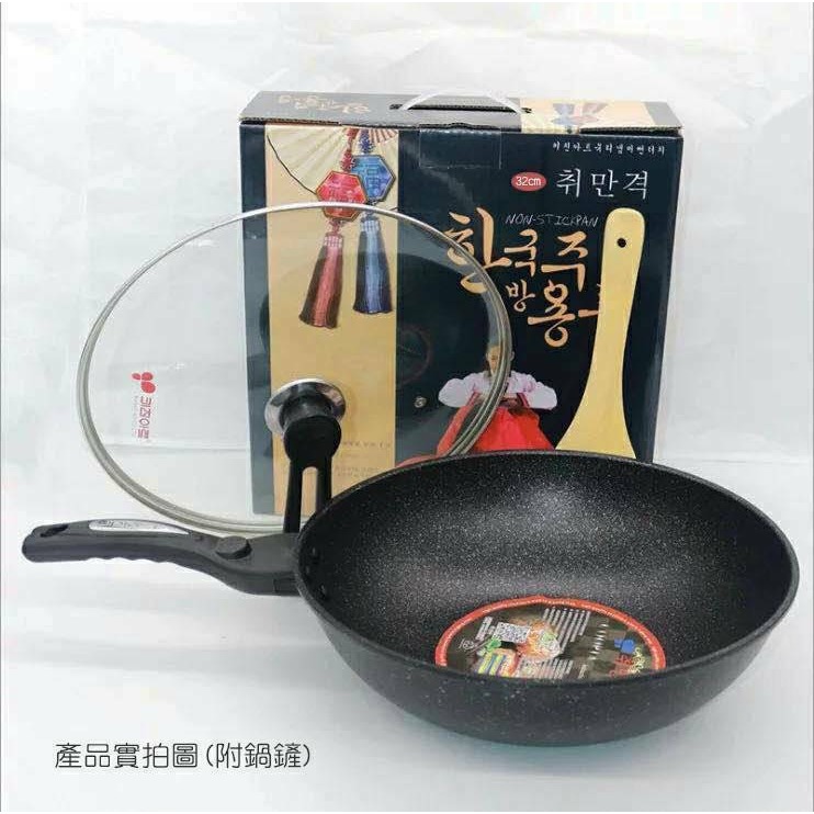 韓式麥飯石不沾炒鍋 煎鍋 平底鍋-細節圖7