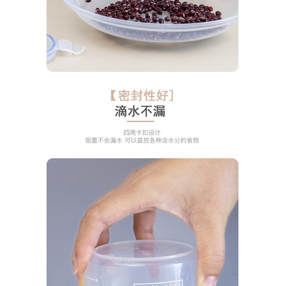 台灣出貨 廚房收納密封罐組合（一組4個）收納塑料罐 保鮮收納-細節圖9