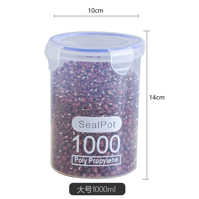 台灣出貨 廚房收納密封罐組合（一組4個）收納塑料罐 保鮮收納-規格圖10