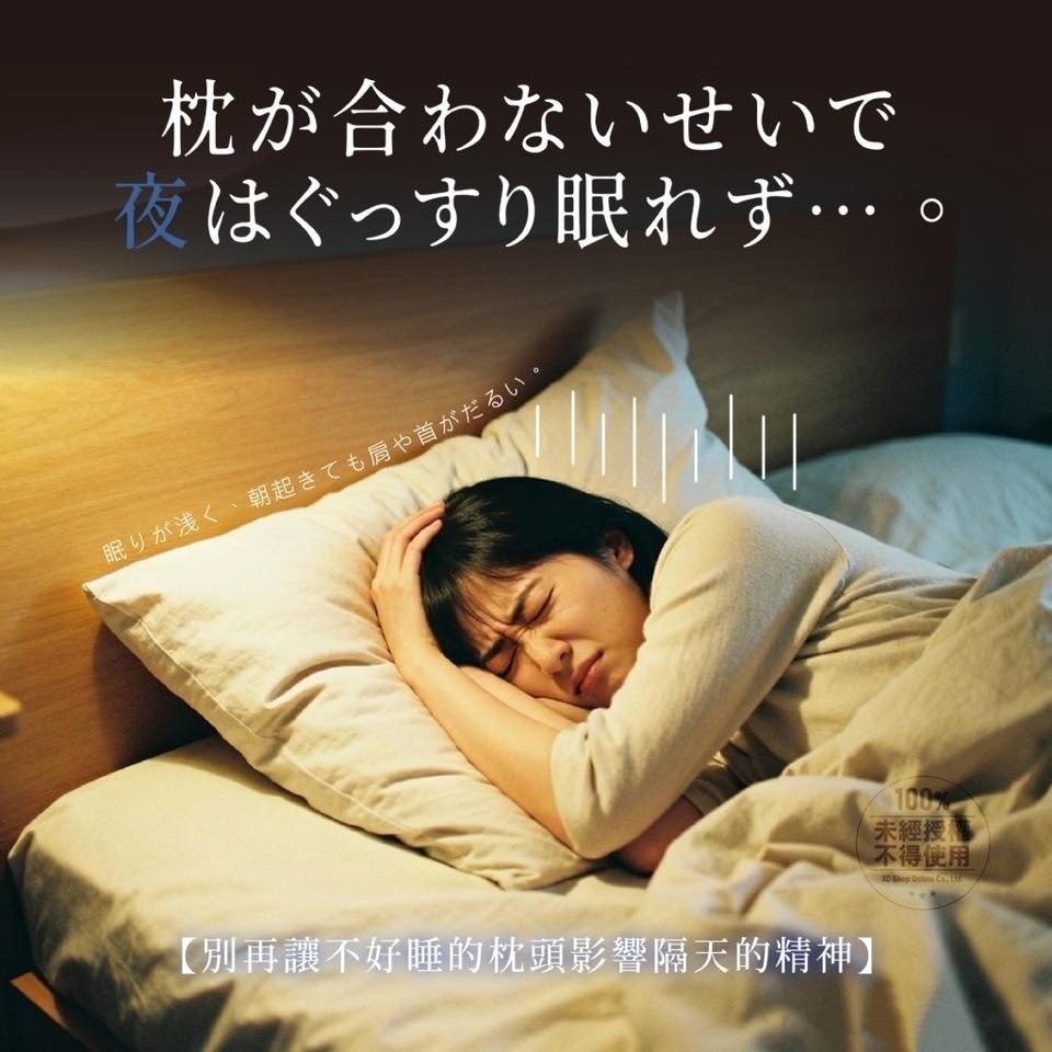 黑科技高分子頸椎高低枕 🔥頸椎高低枕 人體工學護頸枕 失眠救星 改善肩頸痠痛 透氣可水洗-細節圖2