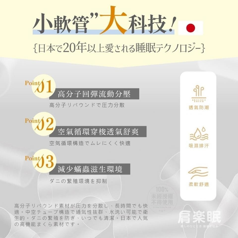 黑科技高分子頸椎高低枕 🔥頸椎高低枕 人體工學護頸枕 失眠救星 改善肩頸痠痛 透氣可水洗-細節圖3