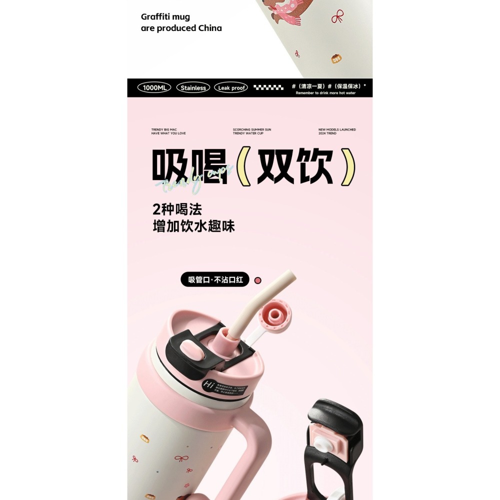 316不鏽鋼保溫杯 1000ML 雙飲蓋 大容量 冰霸杯 運動水壺 不沾口紅吸管杯 辦公室隨手杯-細節圖2
