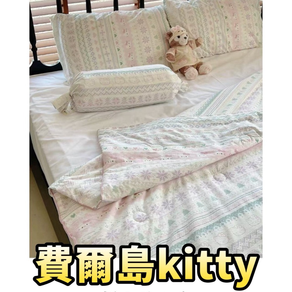 費爾島KT