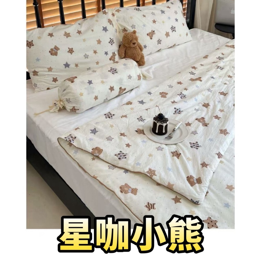 星咖小熊