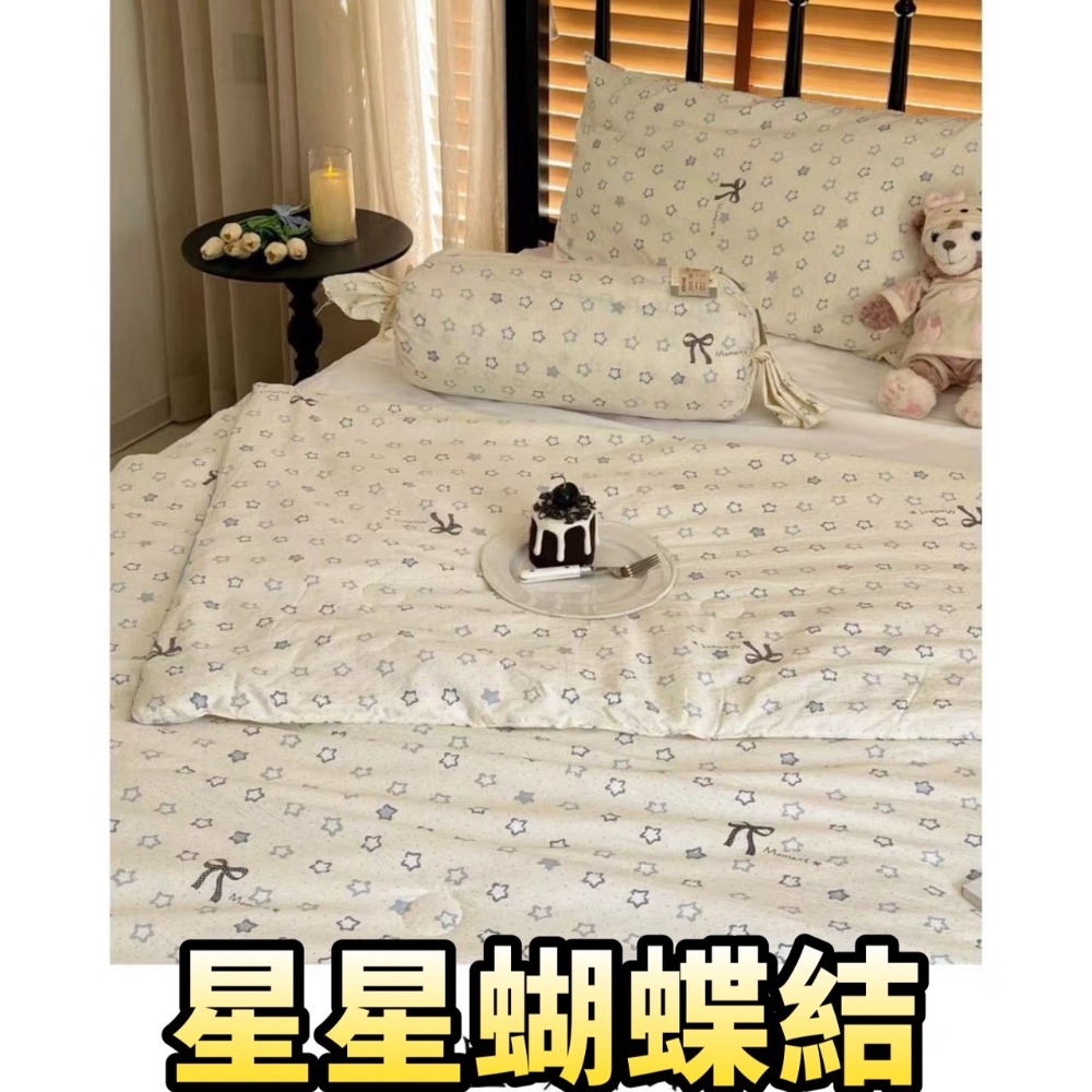 星星蝴蝶結