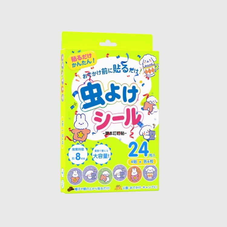 戶外防蚊 叮叮 草本防蚊貼片 驅蚊貼 露營 登山 野餐 隨身 兒童防蚊 防小黑蚊-細節圖8