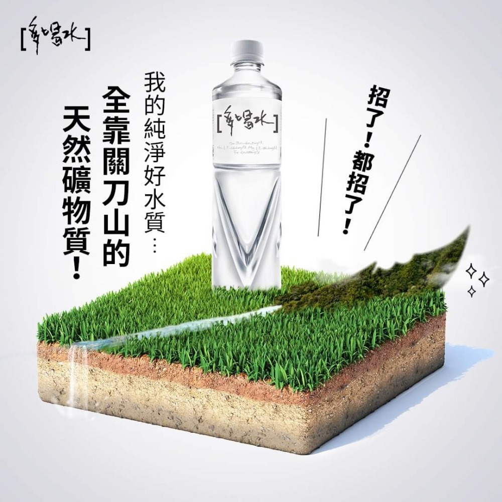 味丹 多喝水600ml (24入)-細節圖3