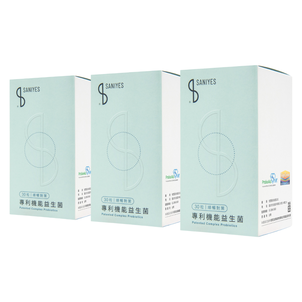 SANIYES 悅思【順暢對策】專利機能益生菌-規格圖5