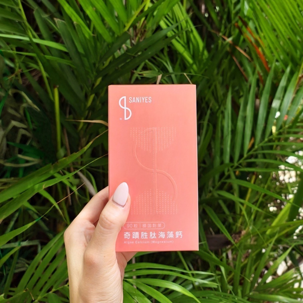SANIYES 悅思【穩固對策】奇蹟胜肽海藻鈣-細節圖3