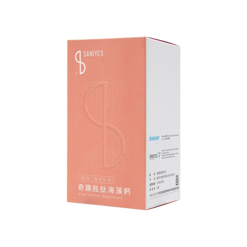 SANIYES 悅思【穩固對策】奇蹟胜肽海藻鈣-規格圖5