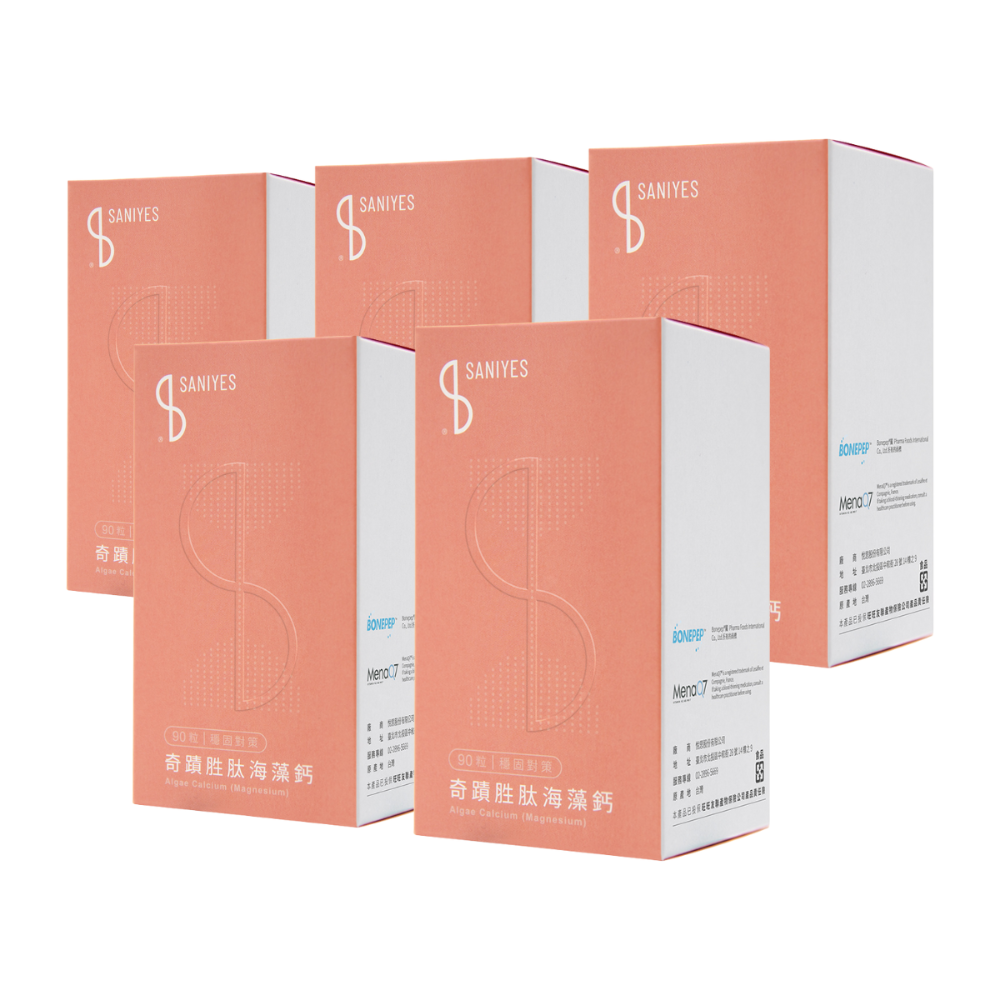 SANIYES 悅思【穩固對策】奇蹟胜肽海藻鈣-規格圖5