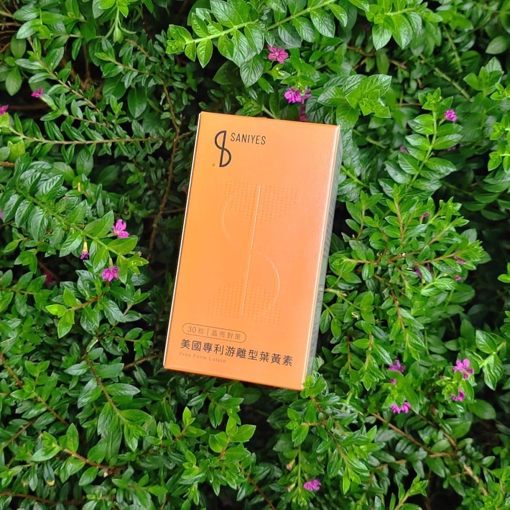 SANIYES 悅思【晶亮對策】美國專利游離型葉黃素-細節圖3