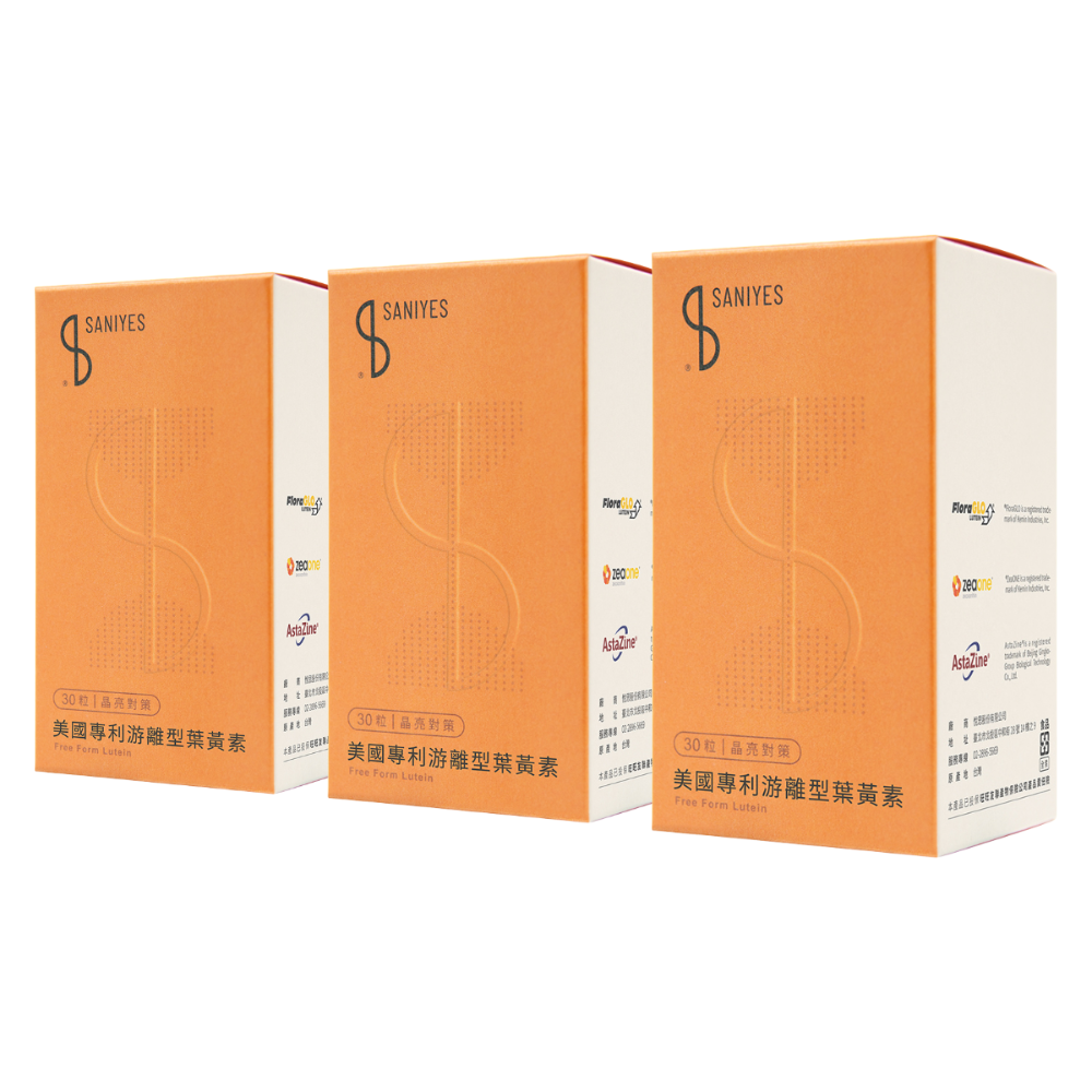 SANIYES 悅思【晶亮對策】美國專利游離型葉黃素-規格圖5