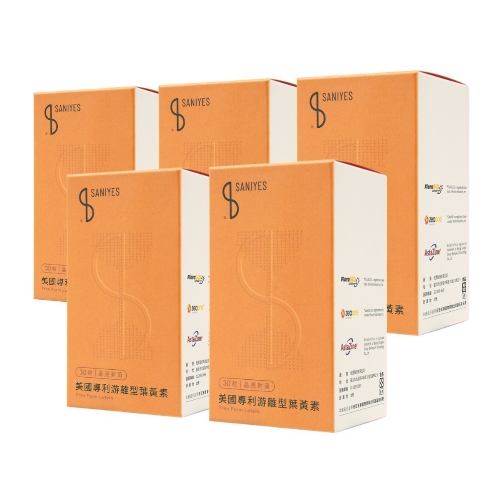 SANIYES 悅思【晶亮對策】美國專利游離型葉黃素-規格圖5