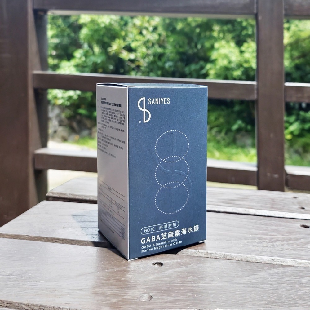 SANIYES 悅思【舒眠對策】GABA芝麻素海水鎂-細節圖3