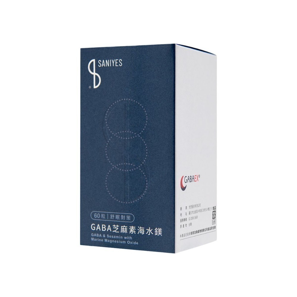 SANIYES 悅思【舒眠對策】GABA芝麻素海水鎂-規格圖5